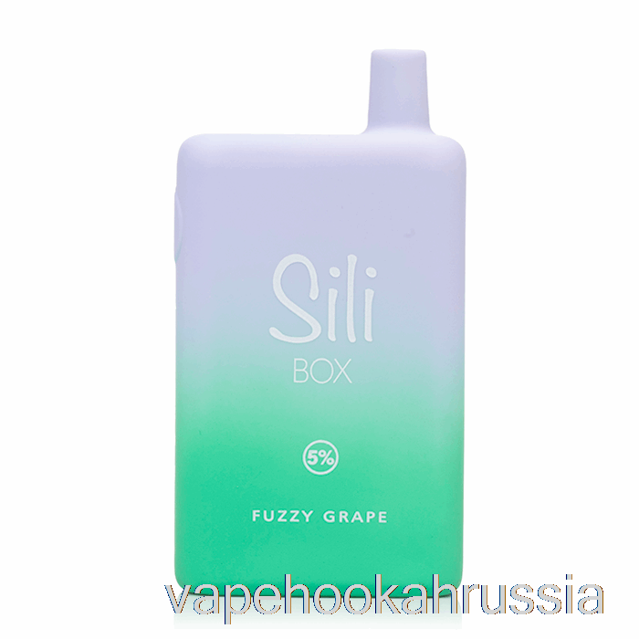 Vape Russia Sili Box 6000 одноразовый пушистый виноград